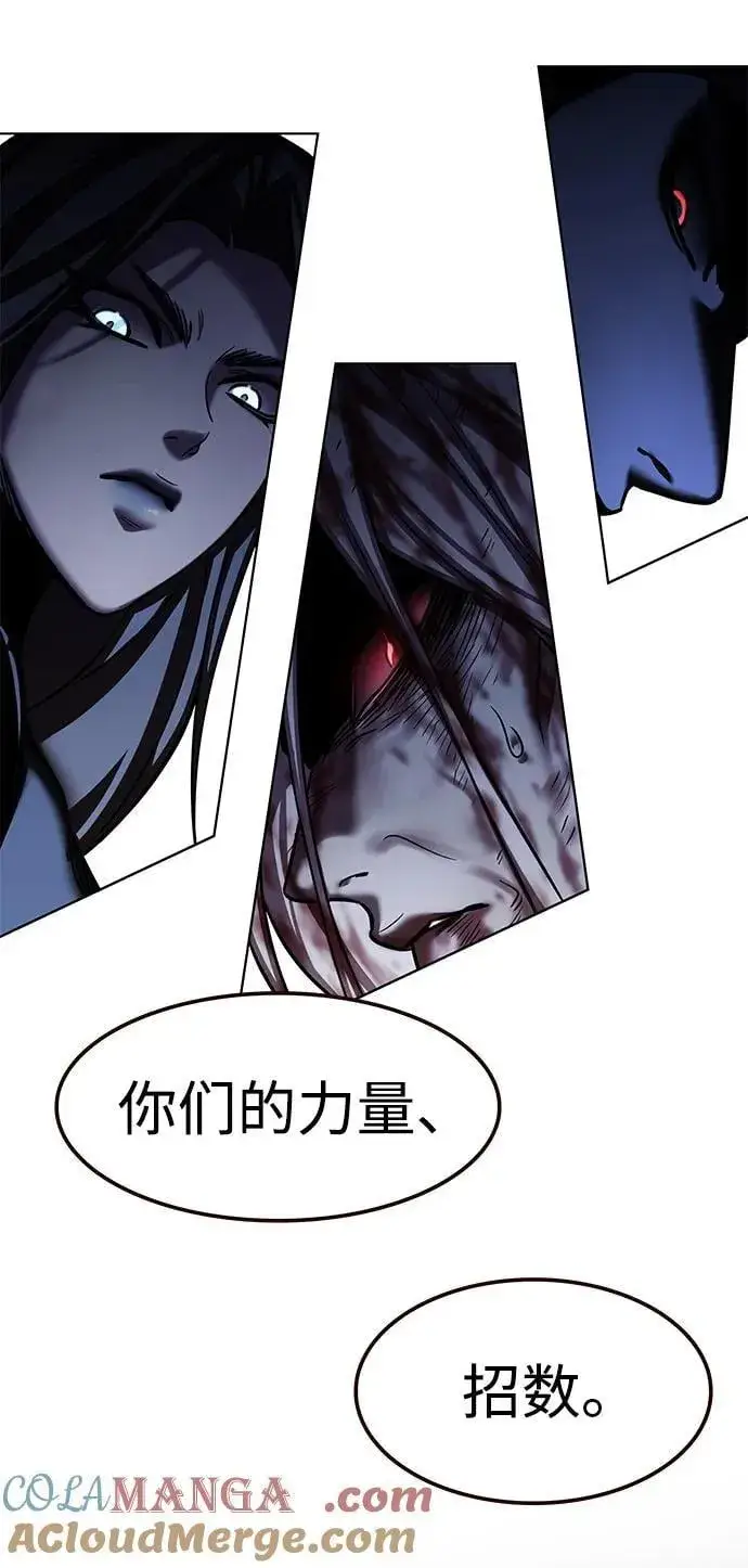 《觉醒吧，铲屎官！》第320话图52