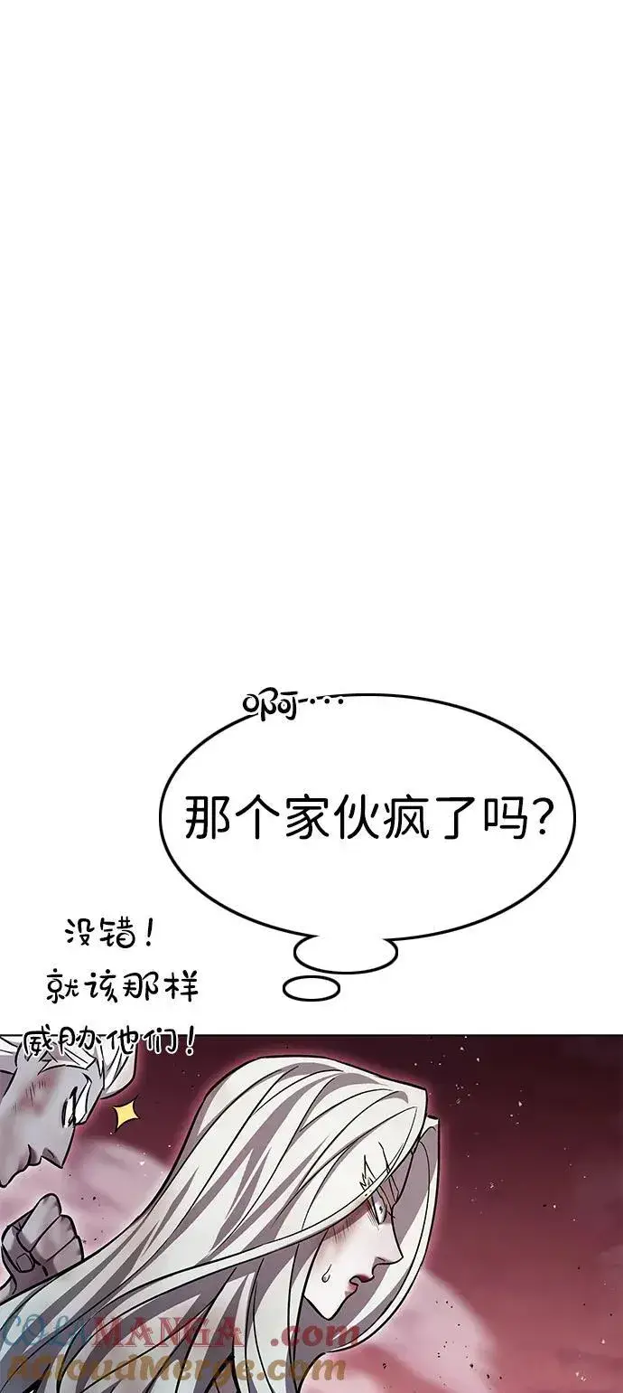 《觉醒吧，铲屎官！》第320话图58