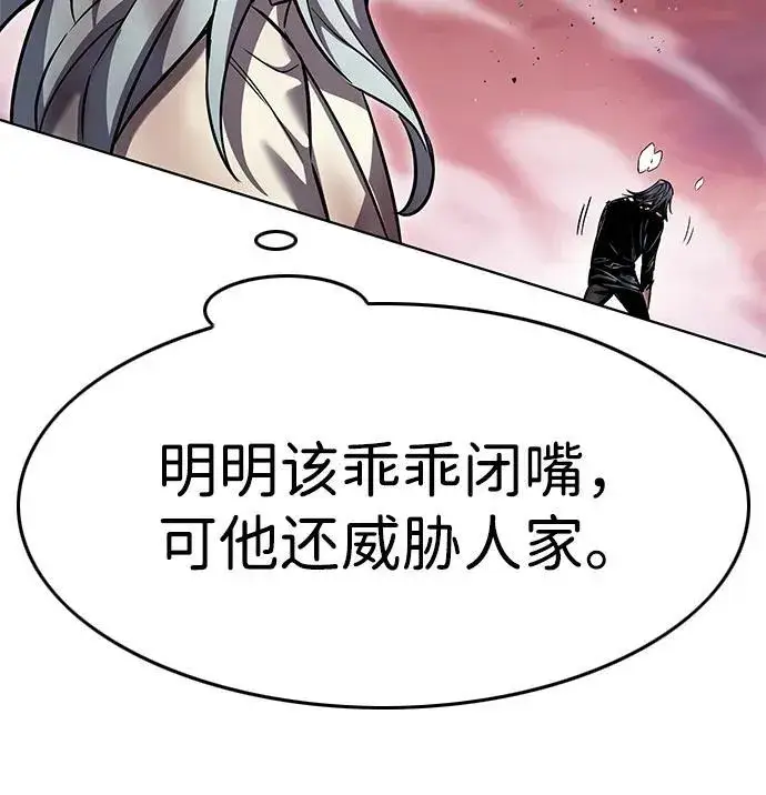《觉醒吧，铲屎官！》第320话图59
