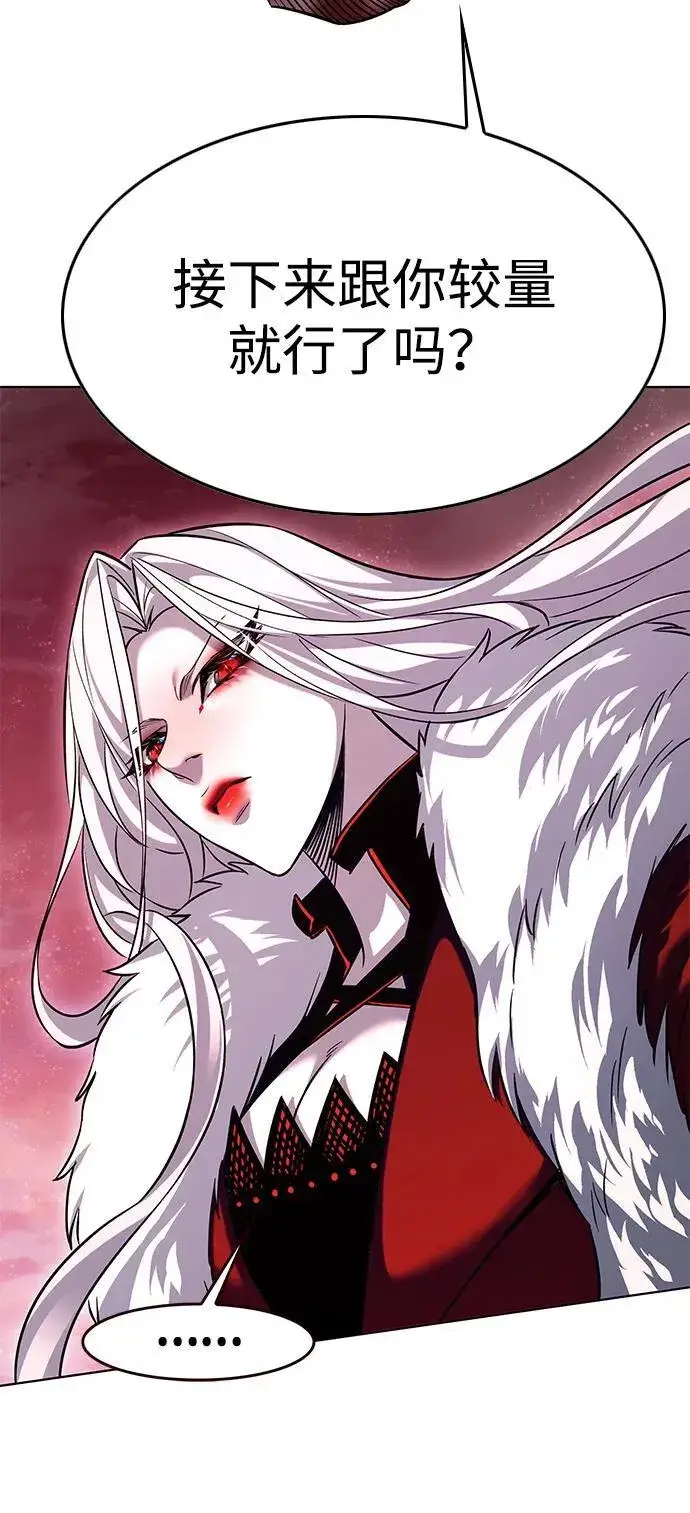 《觉醒吧，铲屎官！》第320话图63