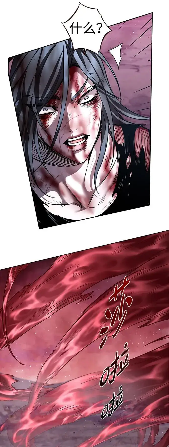 《觉醒吧，铲屎官！》第320话图66