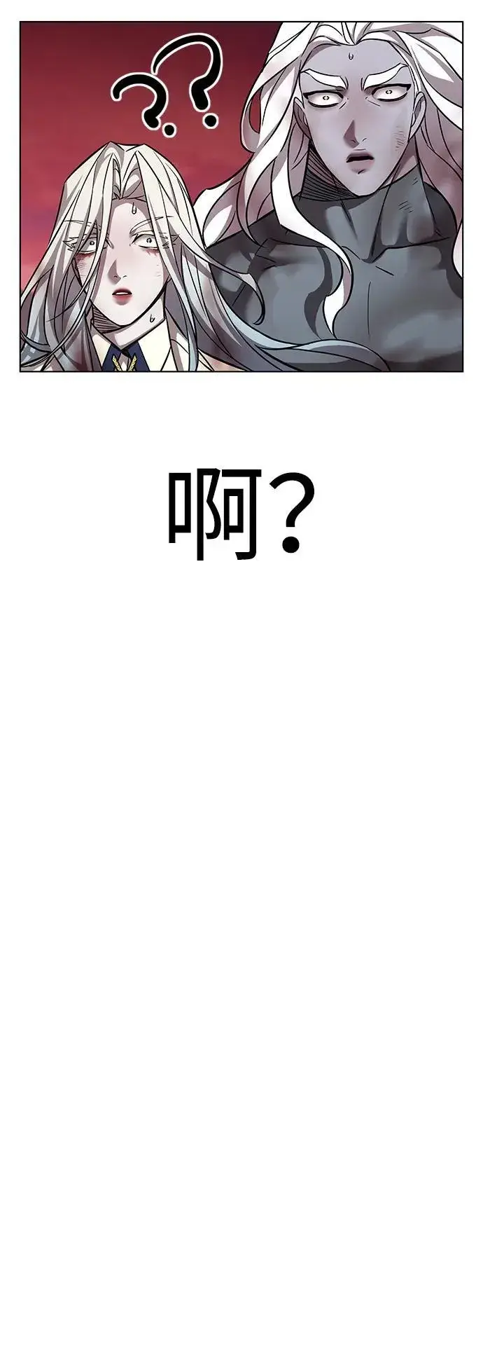 《觉醒吧，铲屎官！》第320话图69