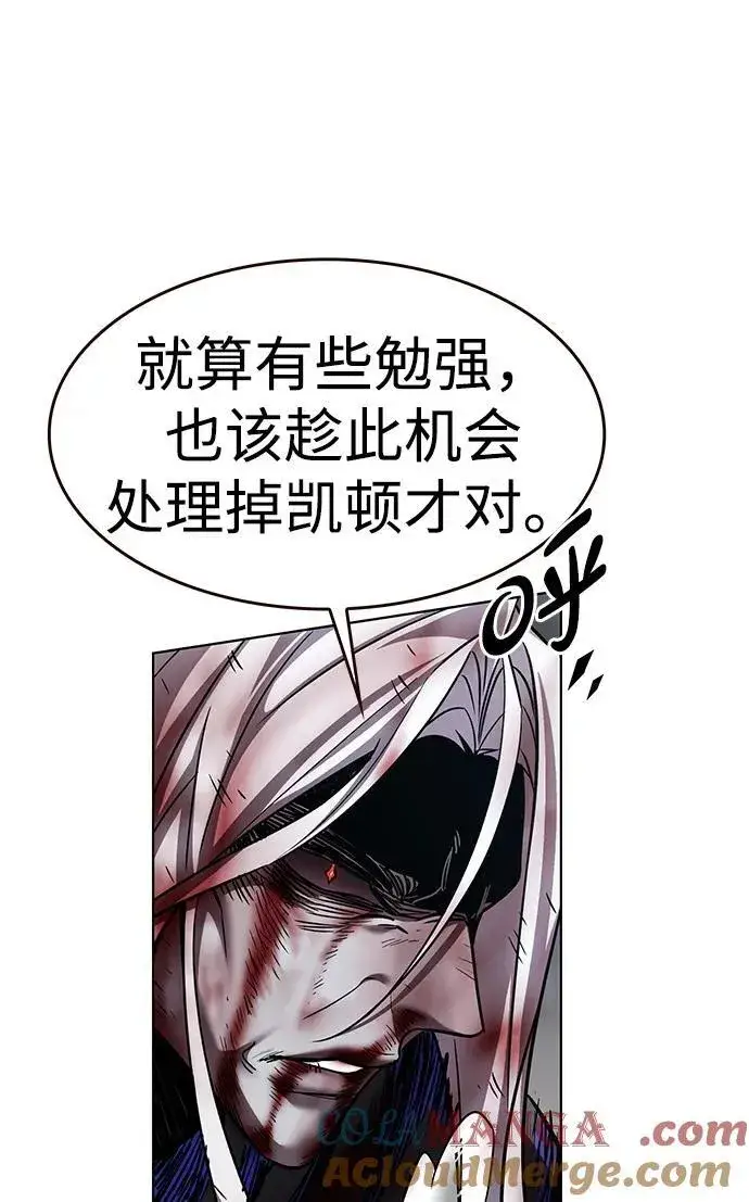 《觉醒吧，铲屎官！》第320话图73