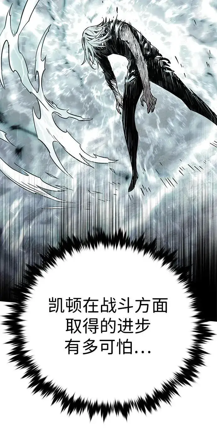《觉醒吧，铲屎官！》第320话图78