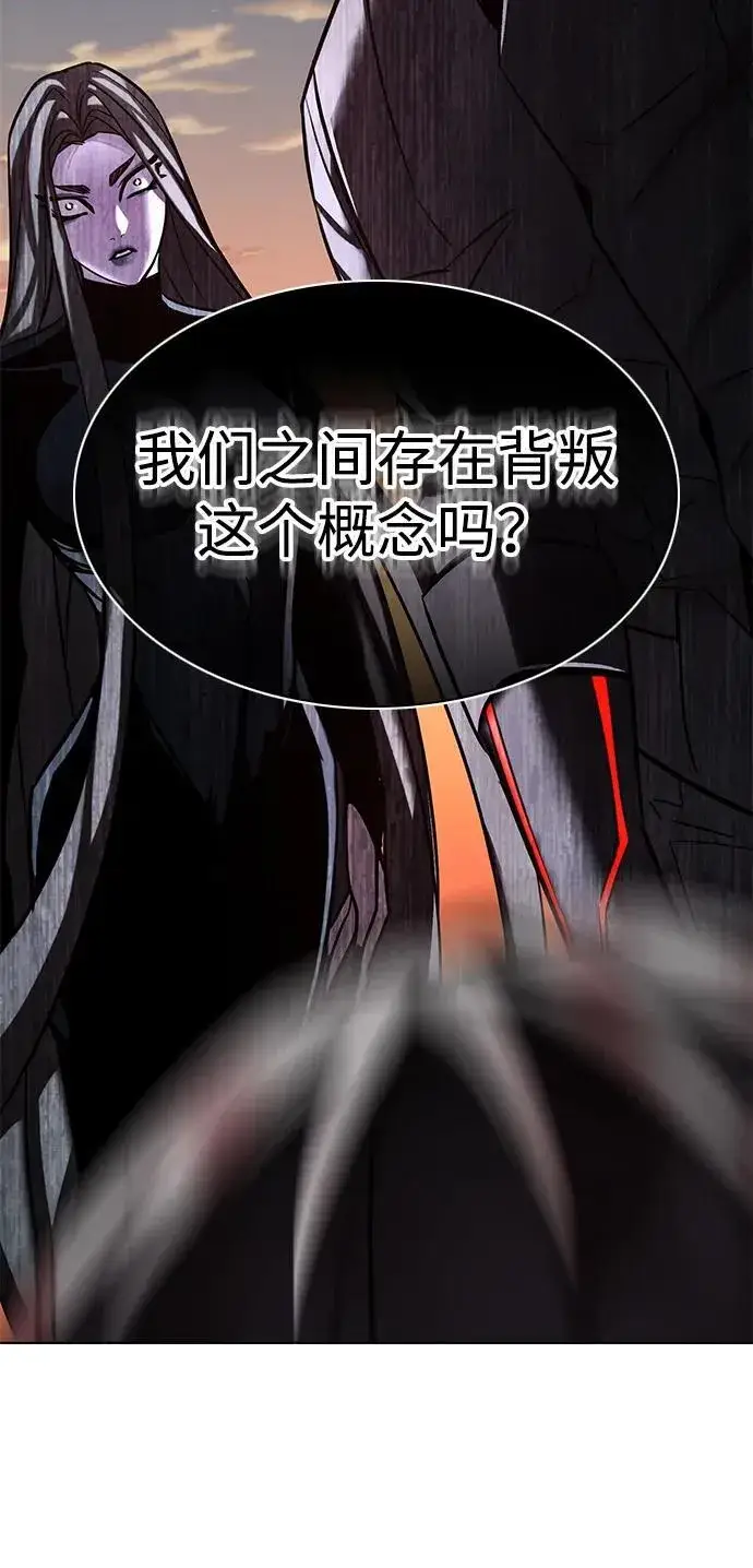 《觉醒吧，铲屎官！》第320话图86