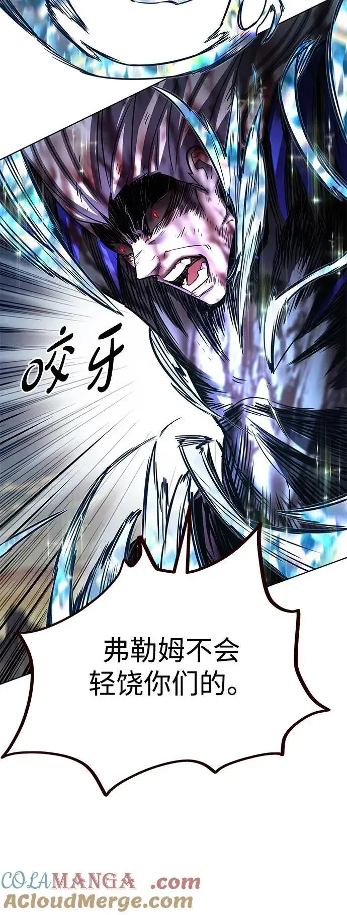 《觉醒吧，铲屎官！》第320话图88