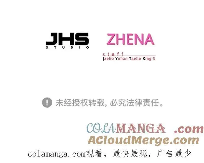 《觉醒吧，铲屎官！》第320话图94