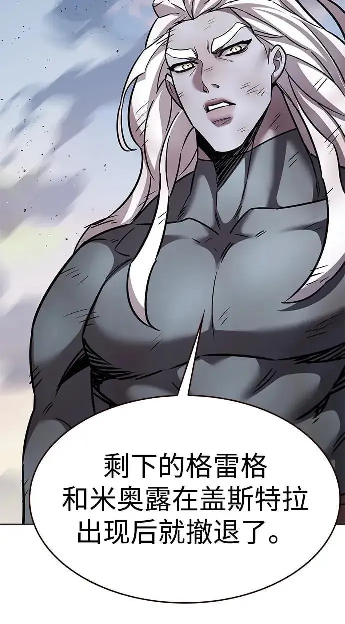 《觉醒吧，铲屎官！》第321话图11