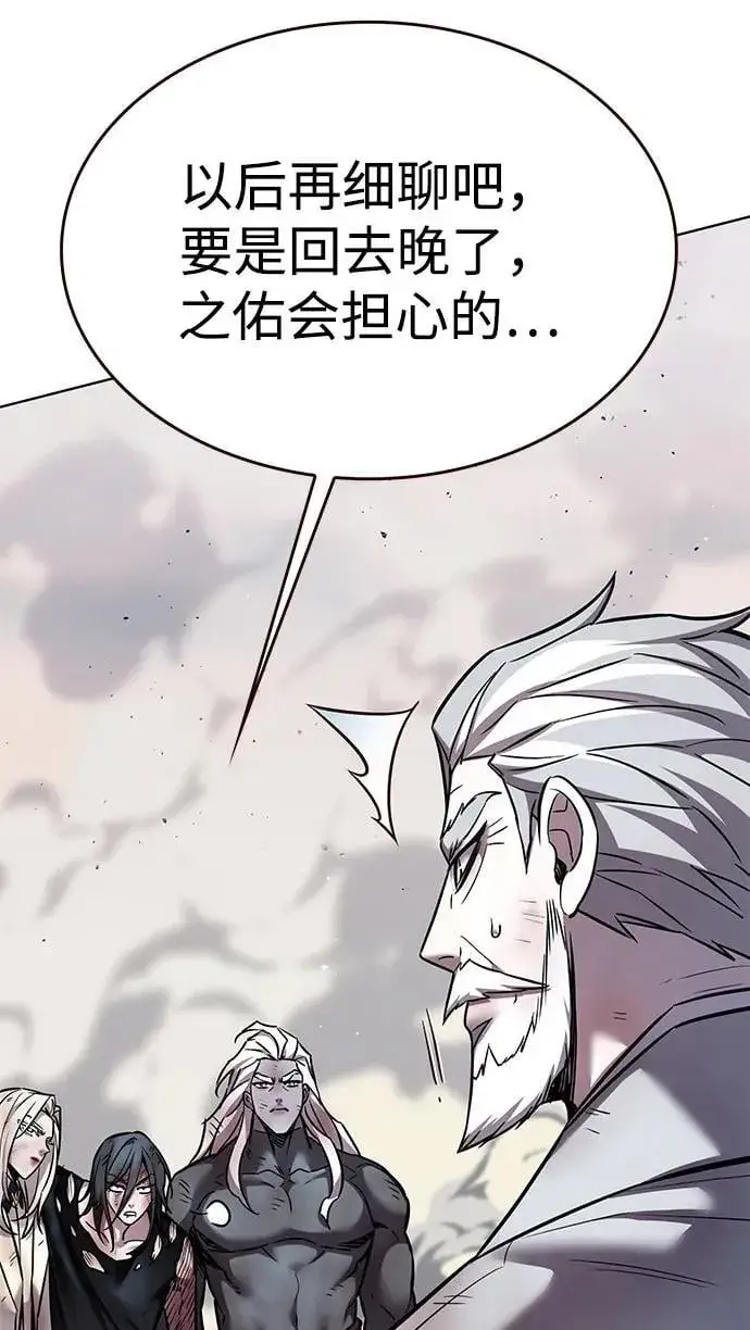 《觉醒吧，铲屎官！》第321话图15