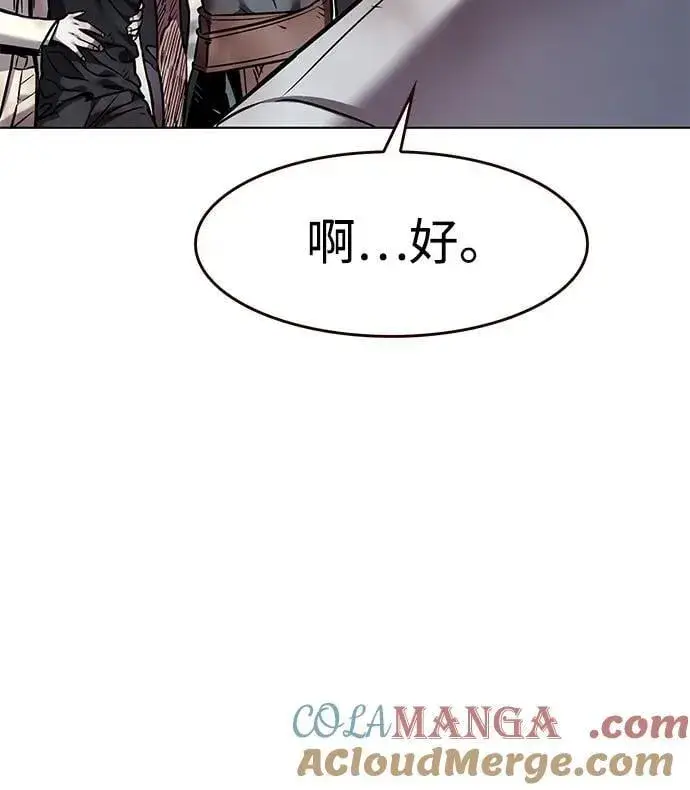 《觉醒吧，铲屎官！》第321话图16