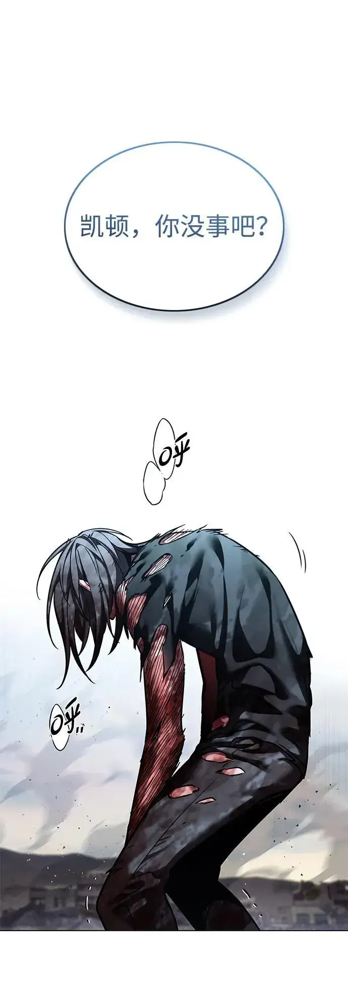《觉醒吧，铲屎官！》第321话图2