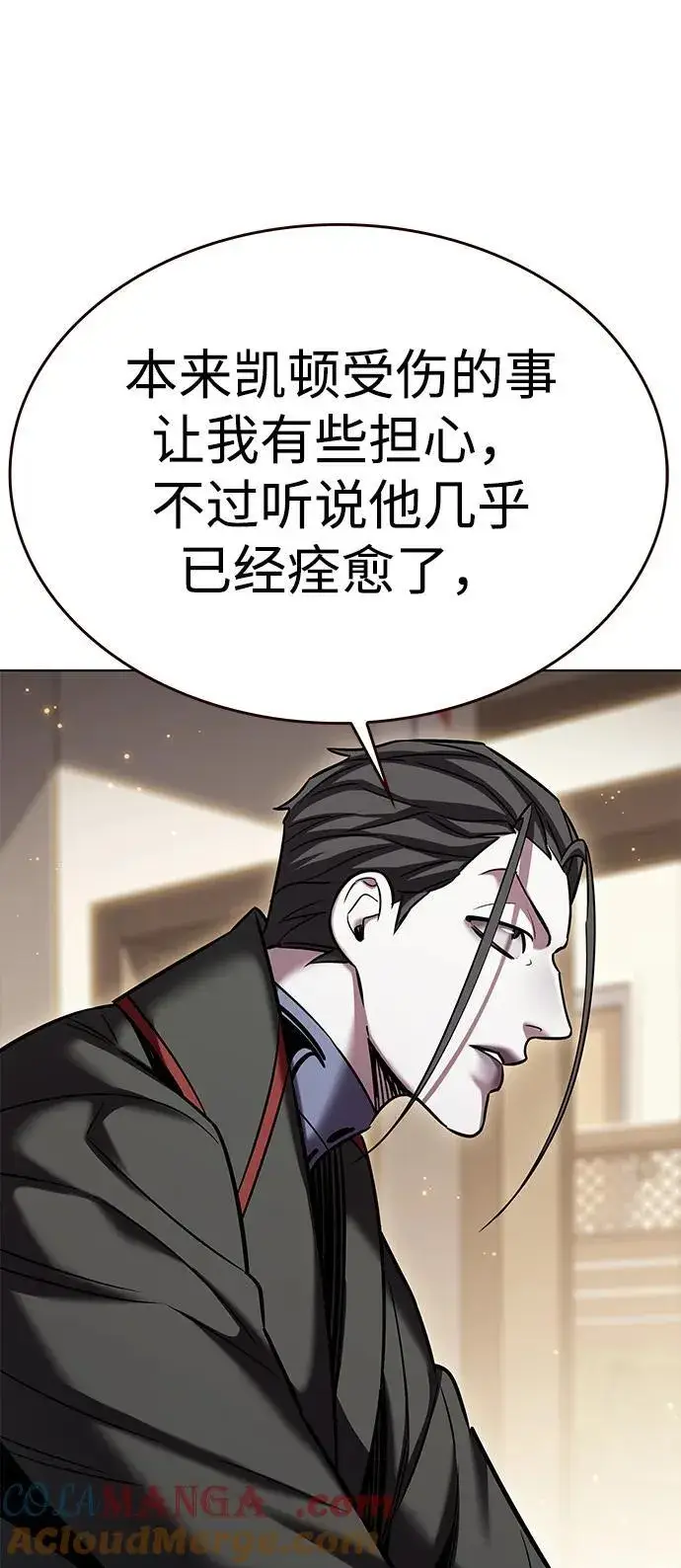 《觉醒吧，铲屎官！》第321话图28
