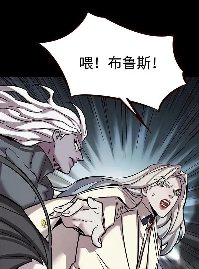 《觉醒吧，铲屎官！》第321话图32
