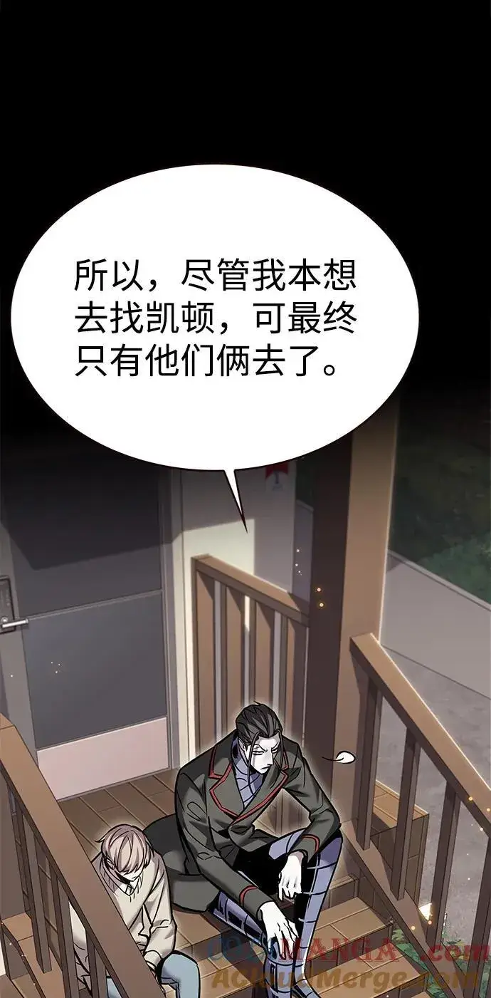 《觉醒吧，铲屎官！》第321话图34