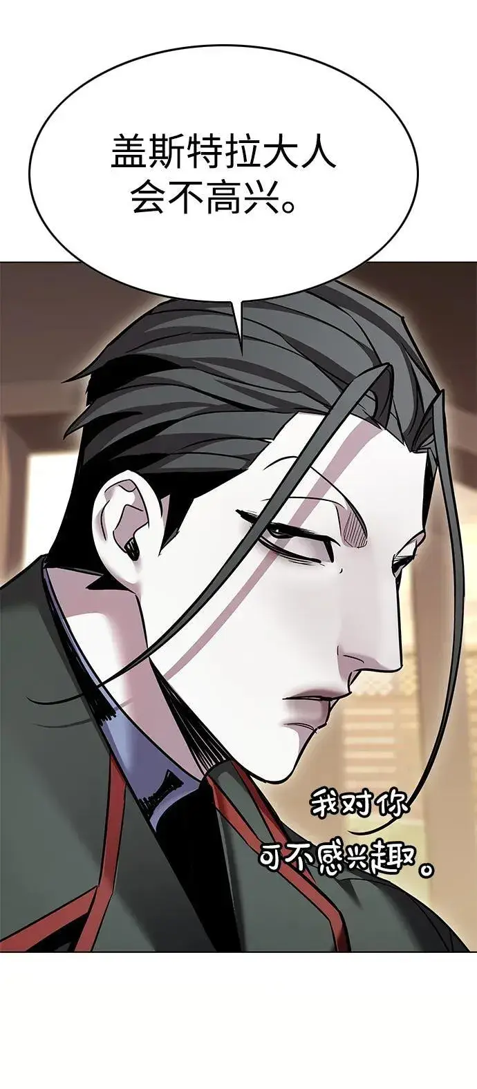 《觉醒吧，铲屎官！》第321话图38