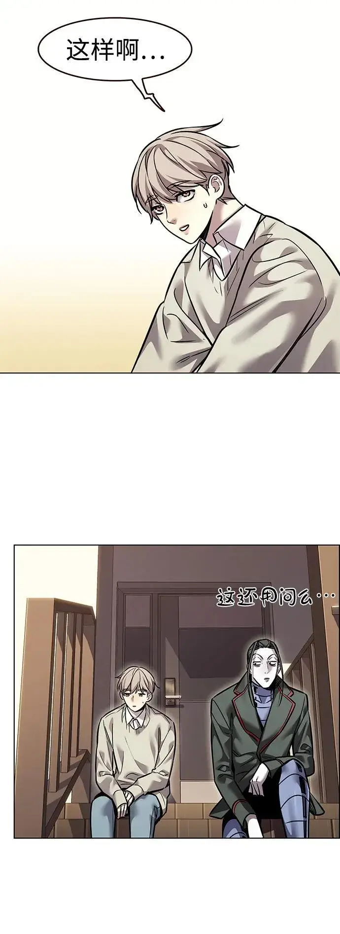 《觉醒吧，铲屎官！》第321话图39
