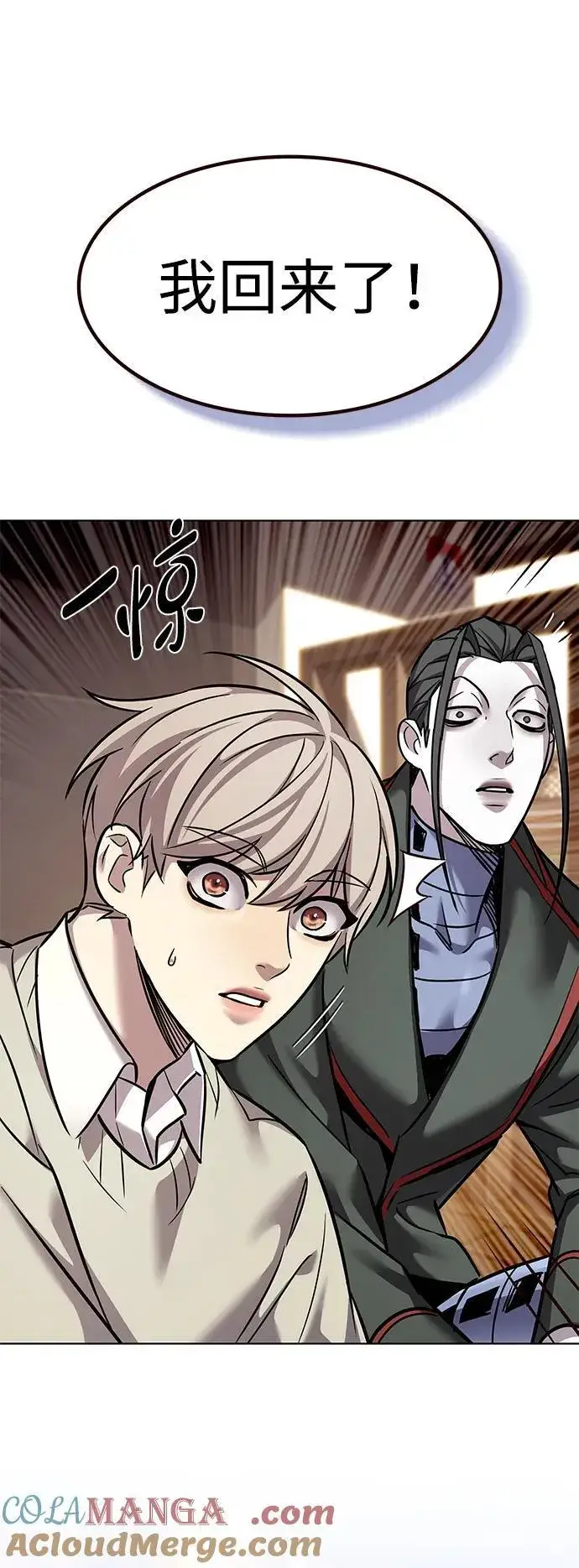 《觉醒吧，铲屎官！》第321话图40