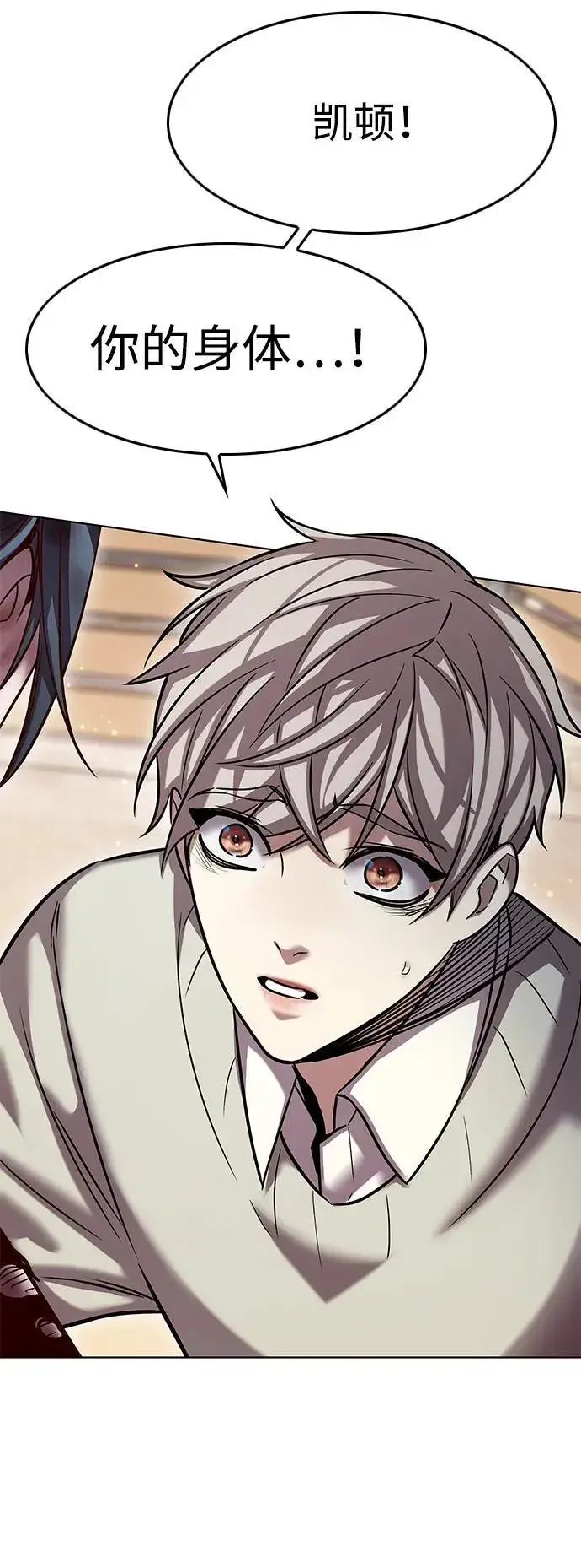 《觉醒吧，铲屎官！》第321话图47