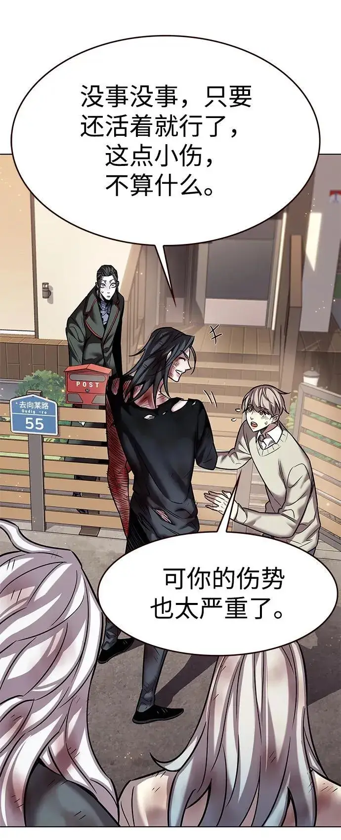 《觉醒吧，铲屎官！》第321话图48