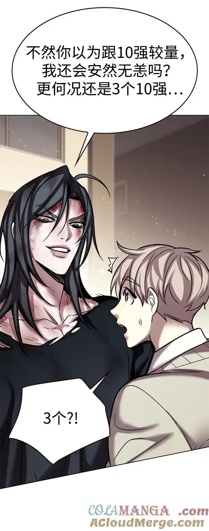 《觉醒吧，铲屎官！》第321话图49