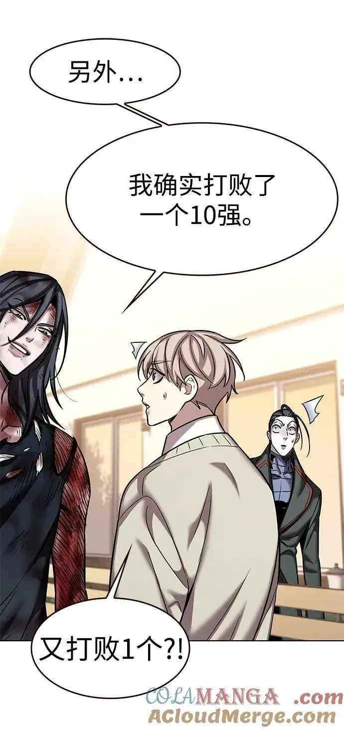 《觉醒吧，铲屎官！》第321话图52