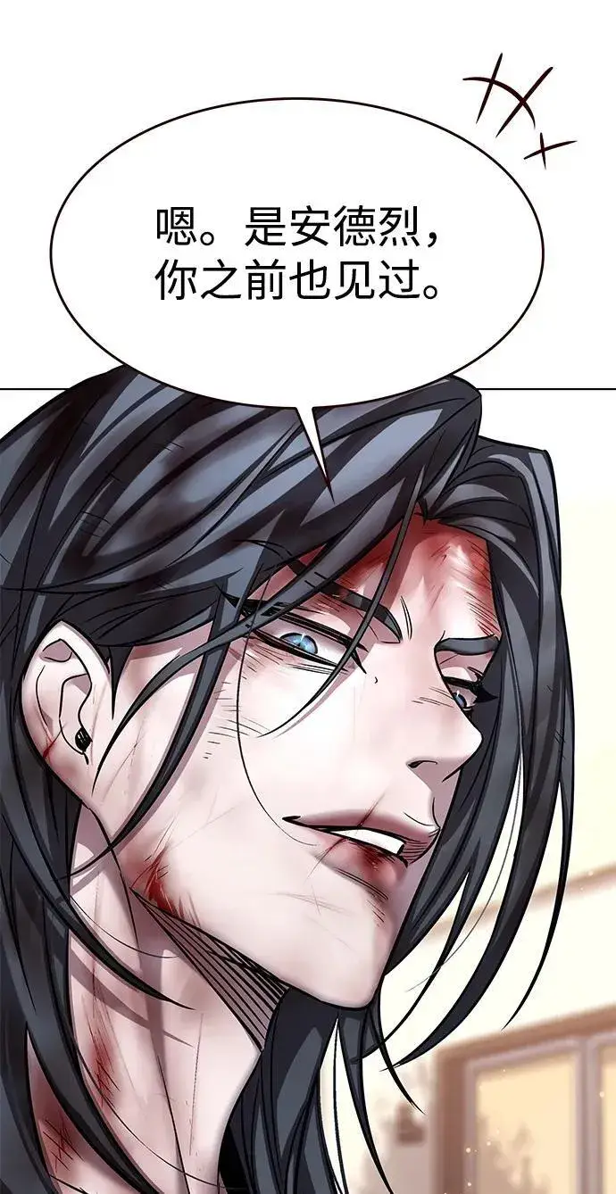 《觉醒吧，铲屎官！》第321话图53
