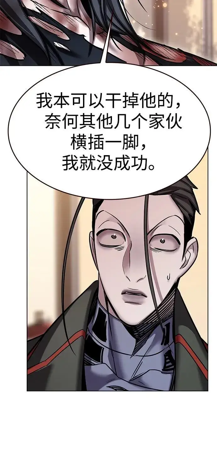 《觉醒吧，铲屎官！》第321话图54