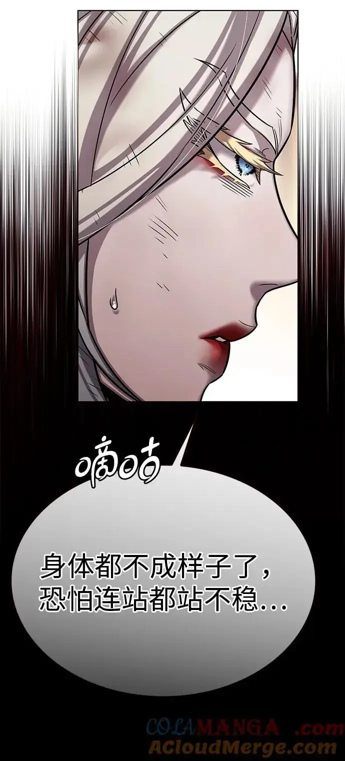 《觉醒吧，铲屎官！》第321话图58