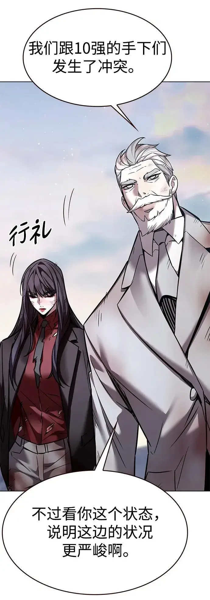 《觉醒吧，铲屎官！》第321话图6