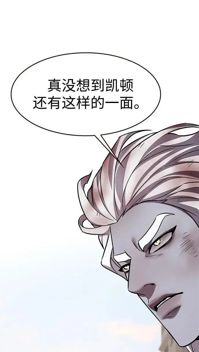 《觉醒吧，铲屎官！》第321话图65
