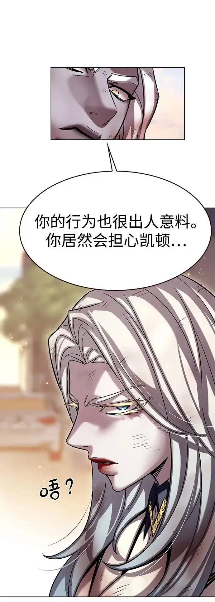 《觉醒吧，铲屎官！》第321话图69