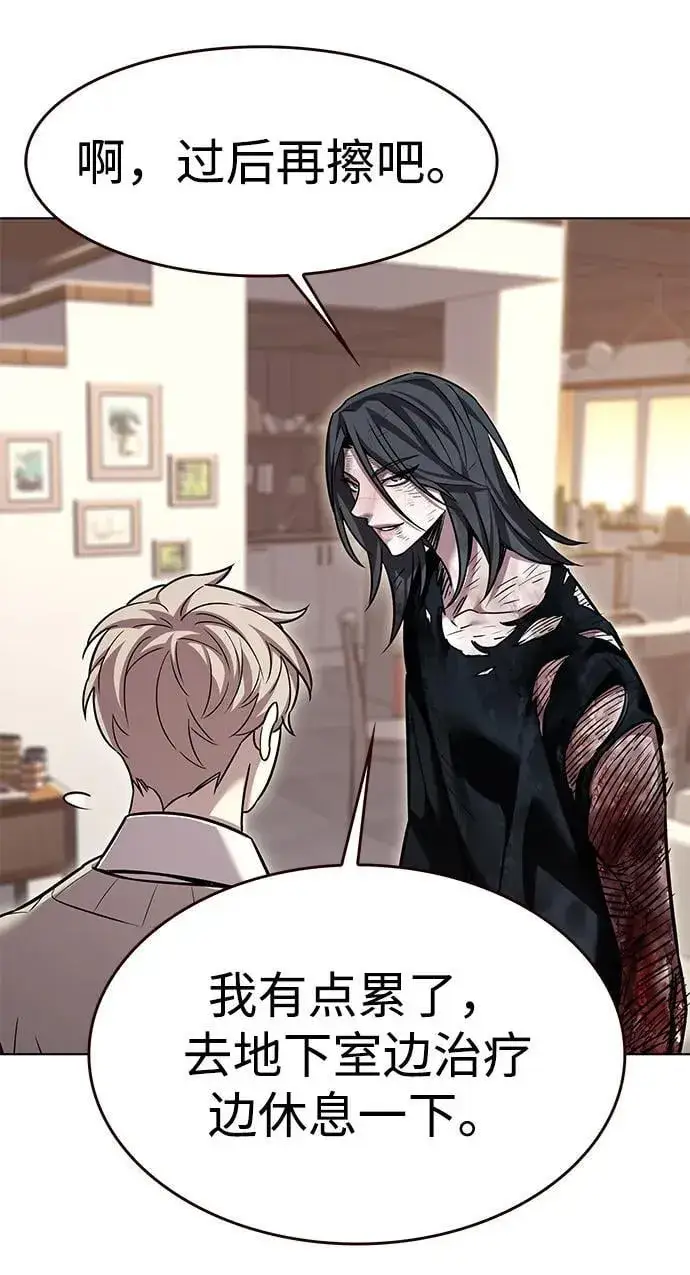 《觉醒吧，铲屎官！》第321话图78