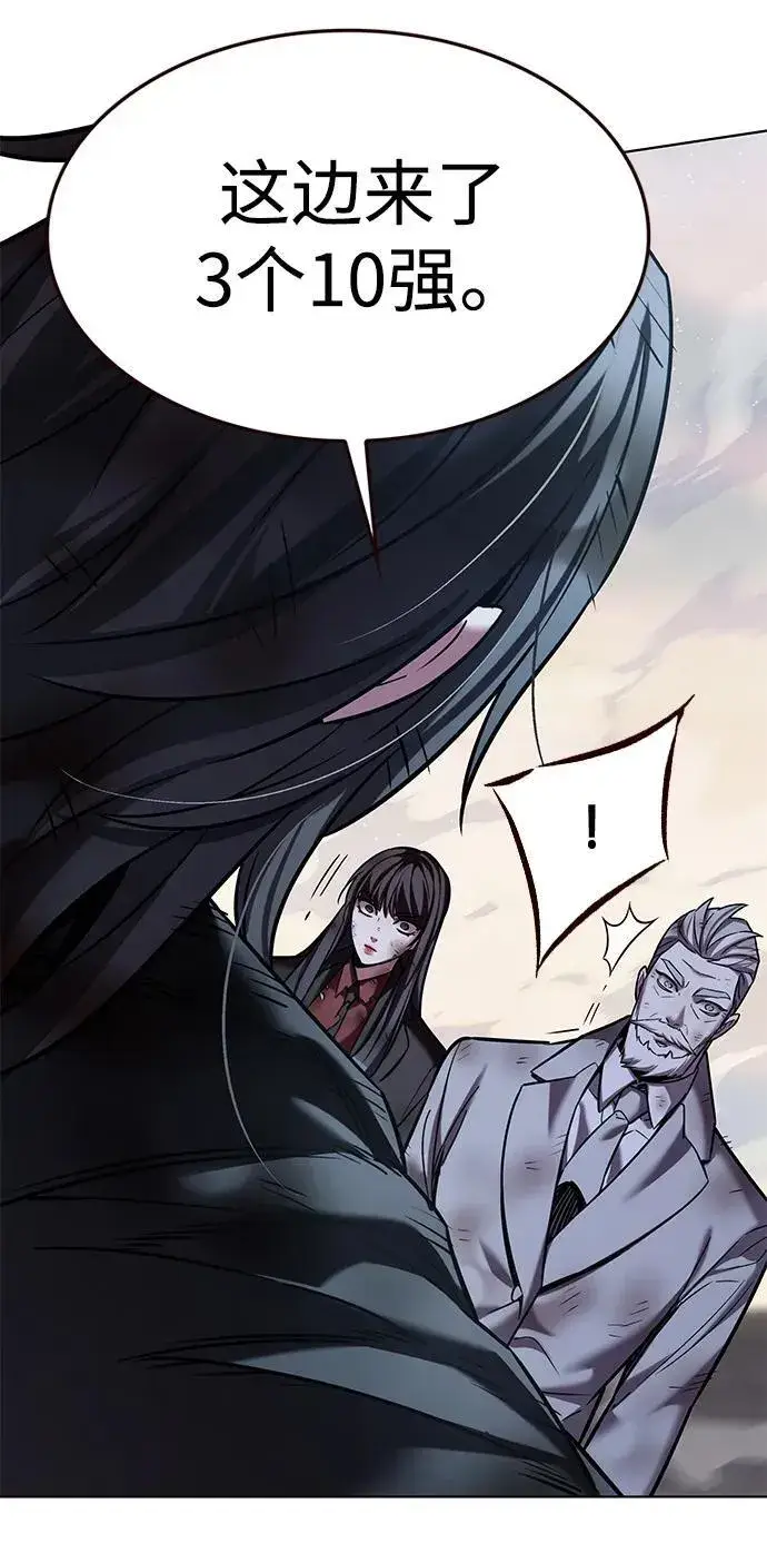 《觉醒吧，铲屎官！》第321话图8