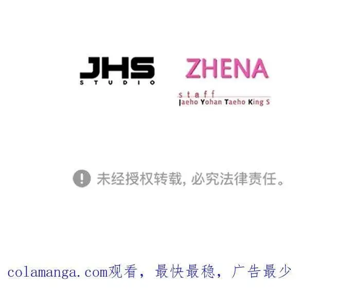 《觉醒吧，铲屎官！》第321话图89