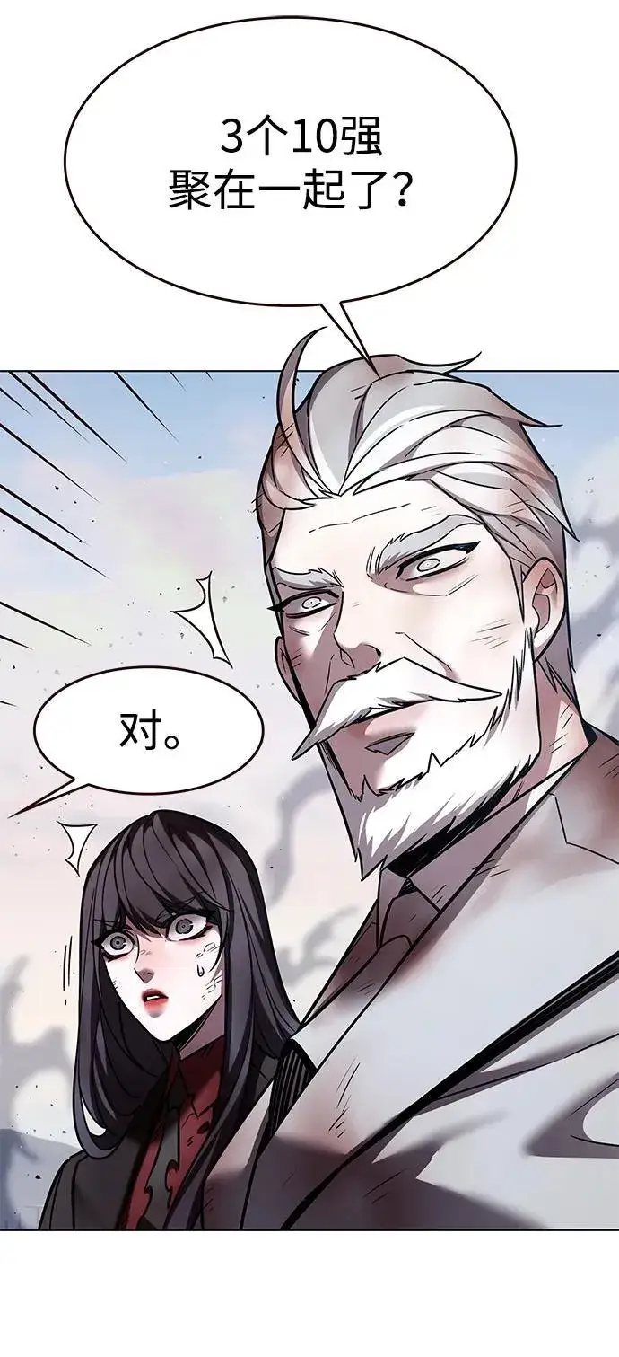 《觉醒吧，铲屎官！》第321话图9