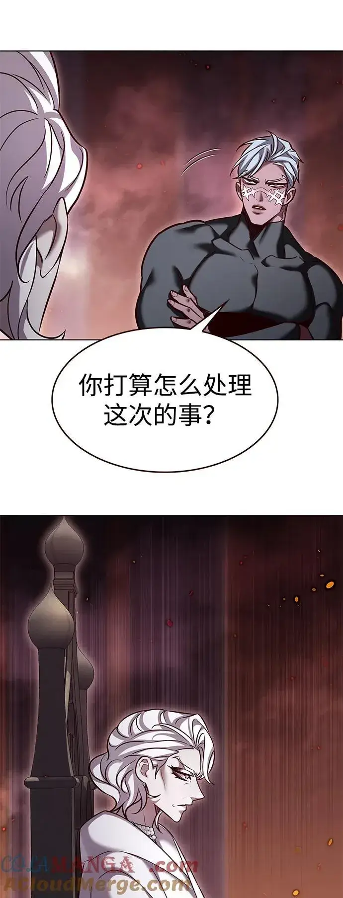 《觉醒吧，铲屎官！》第322话图10