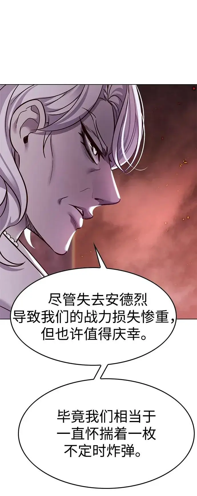《觉醒吧，铲屎官！》第322话图12