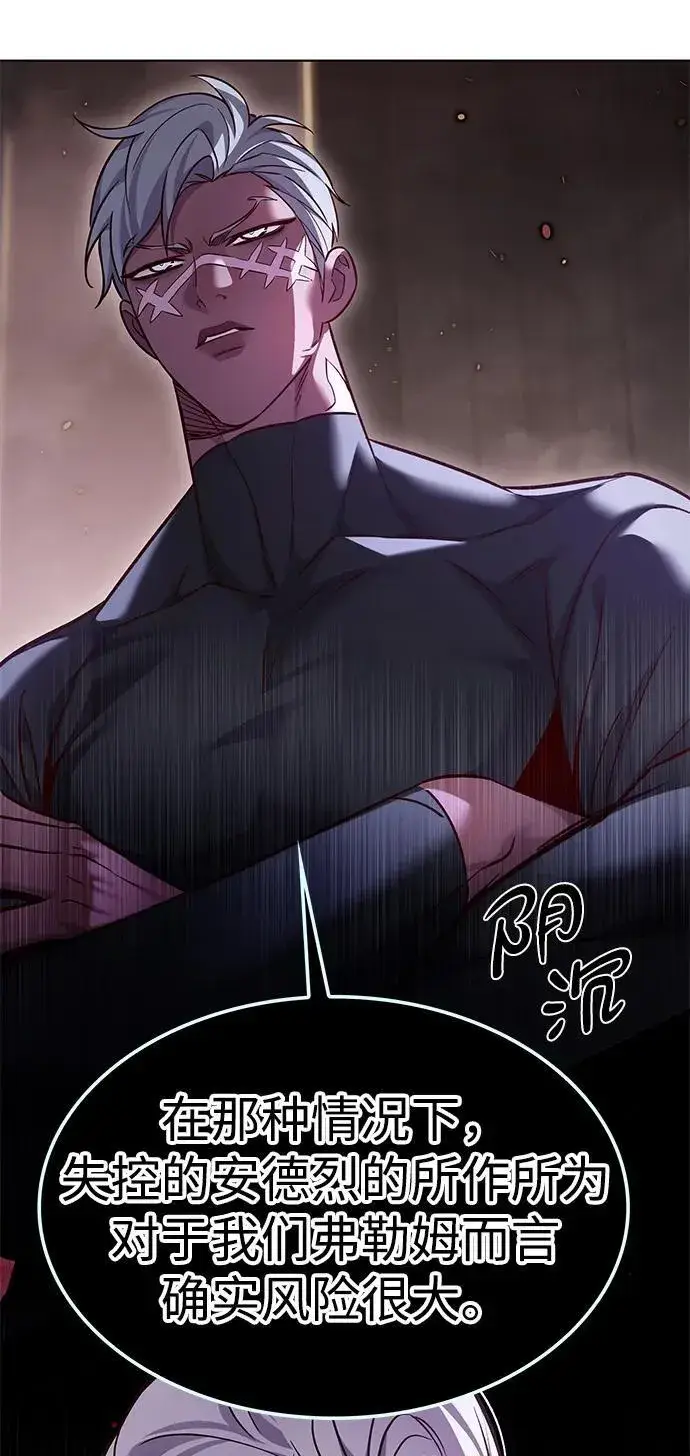 《觉醒吧，铲屎官！》第322话图14