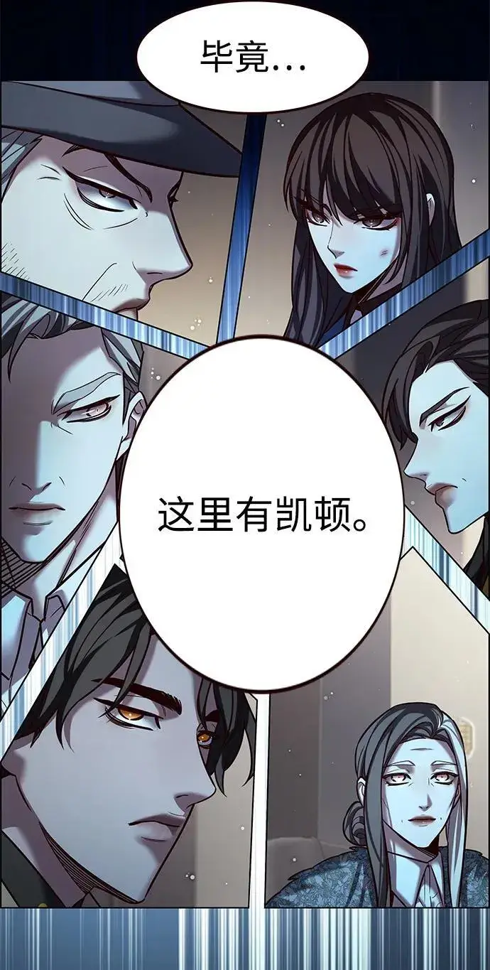 《觉醒吧，铲屎官！》第322话图33