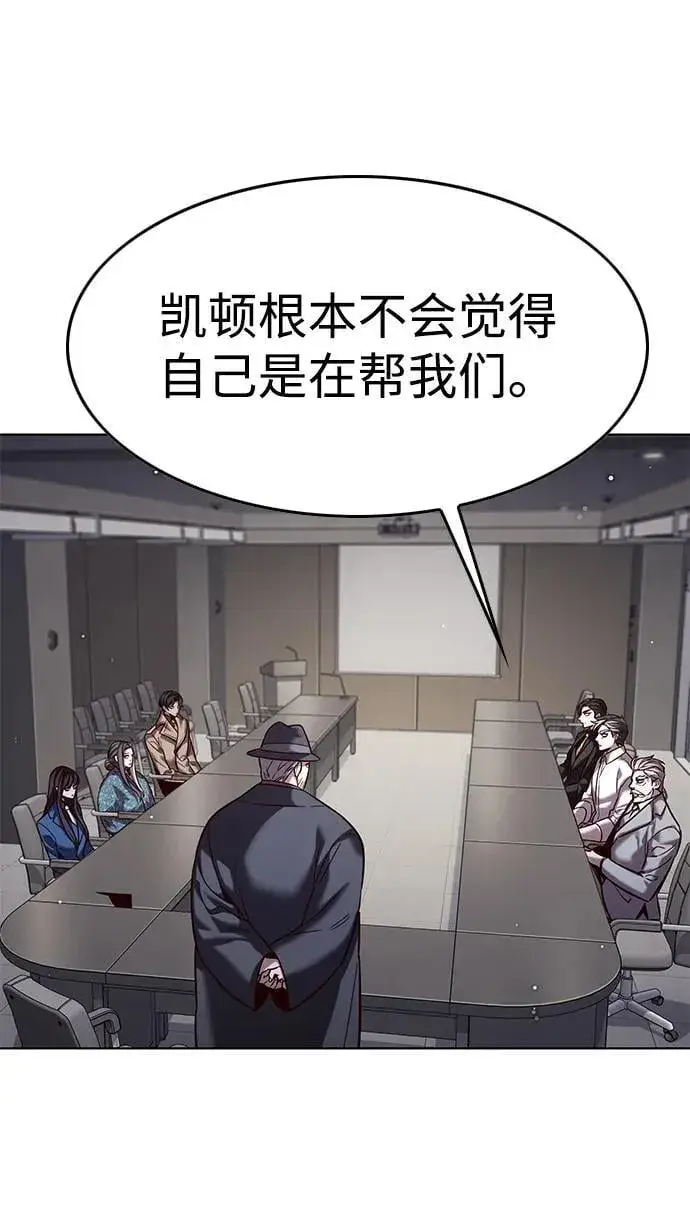 《觉醒吧，铲屎官！》第322话图35