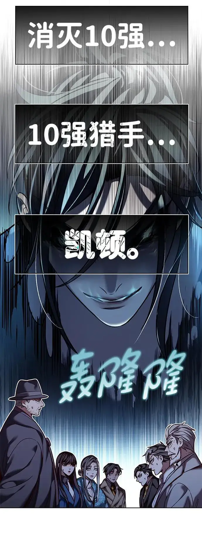 《觉醒吧，铲屎官！》第322话图41