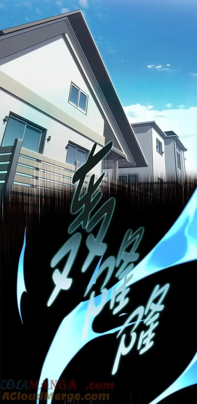 《觉醒吧，铲屎官！》第322话图43