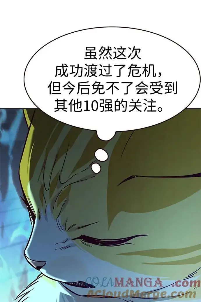《觉醒吧，铲屎官！》第322话图46