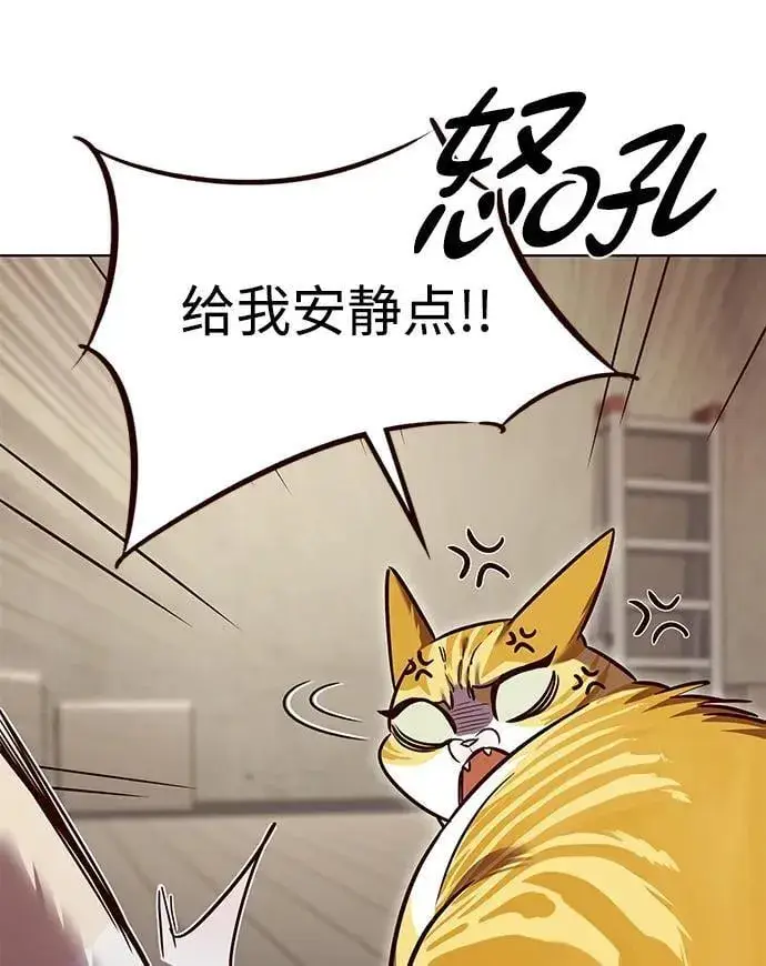 《觉醒吧，铲屎官！》第322话图51