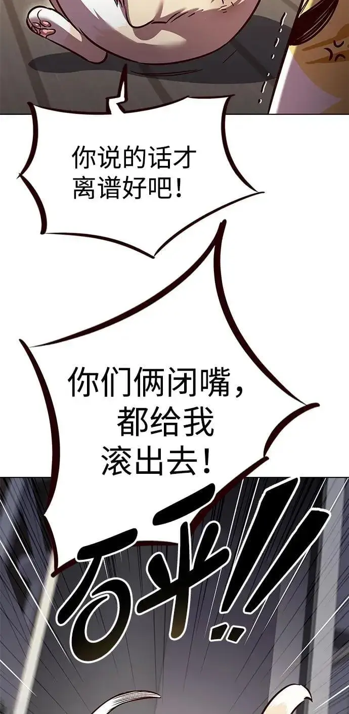 《觉醒吧，铲屎官！》第322话图53