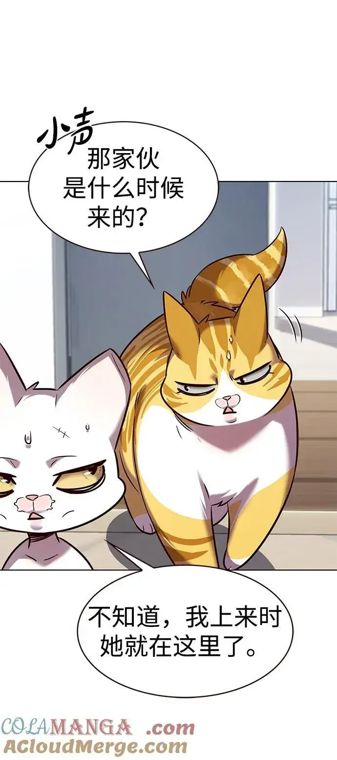 《觉醒吧，铲屎官！》第322话图64