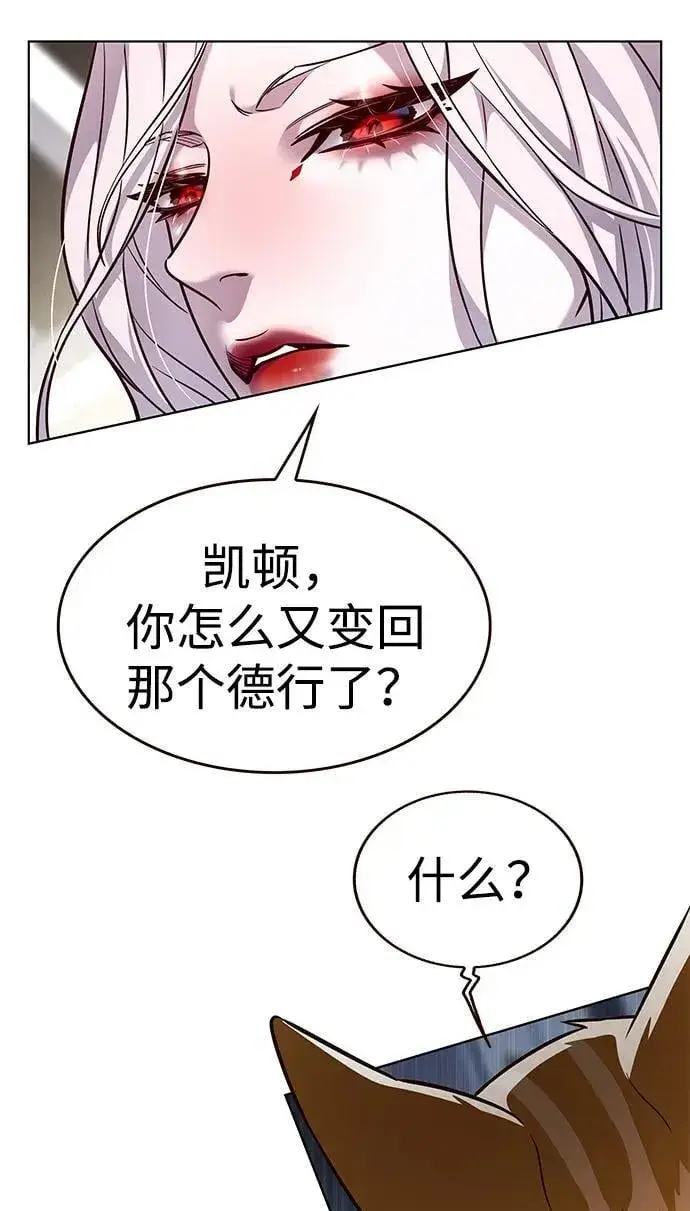 《觉醒吧，铲屎官！》第322话图66
