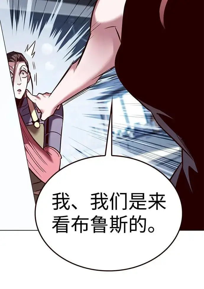 《觉醒吧，铲屎官！》第322话图83