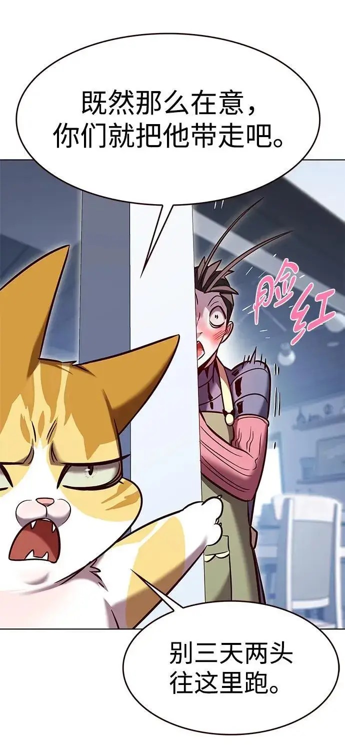 《觉醒吧，铲屎官！》第322话图86