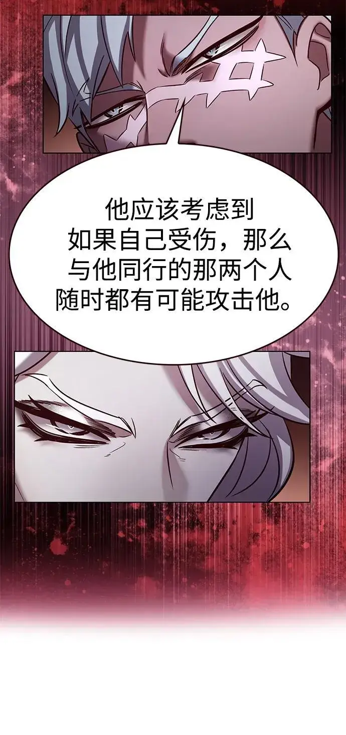 《觉醒吧，铲屎官！》第322话图9